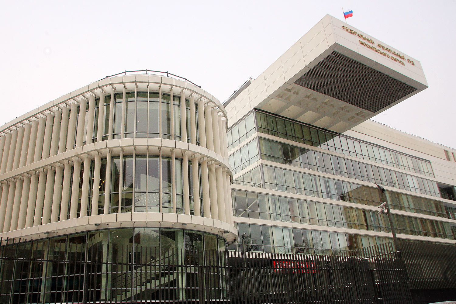 арбитражный суд города москвы