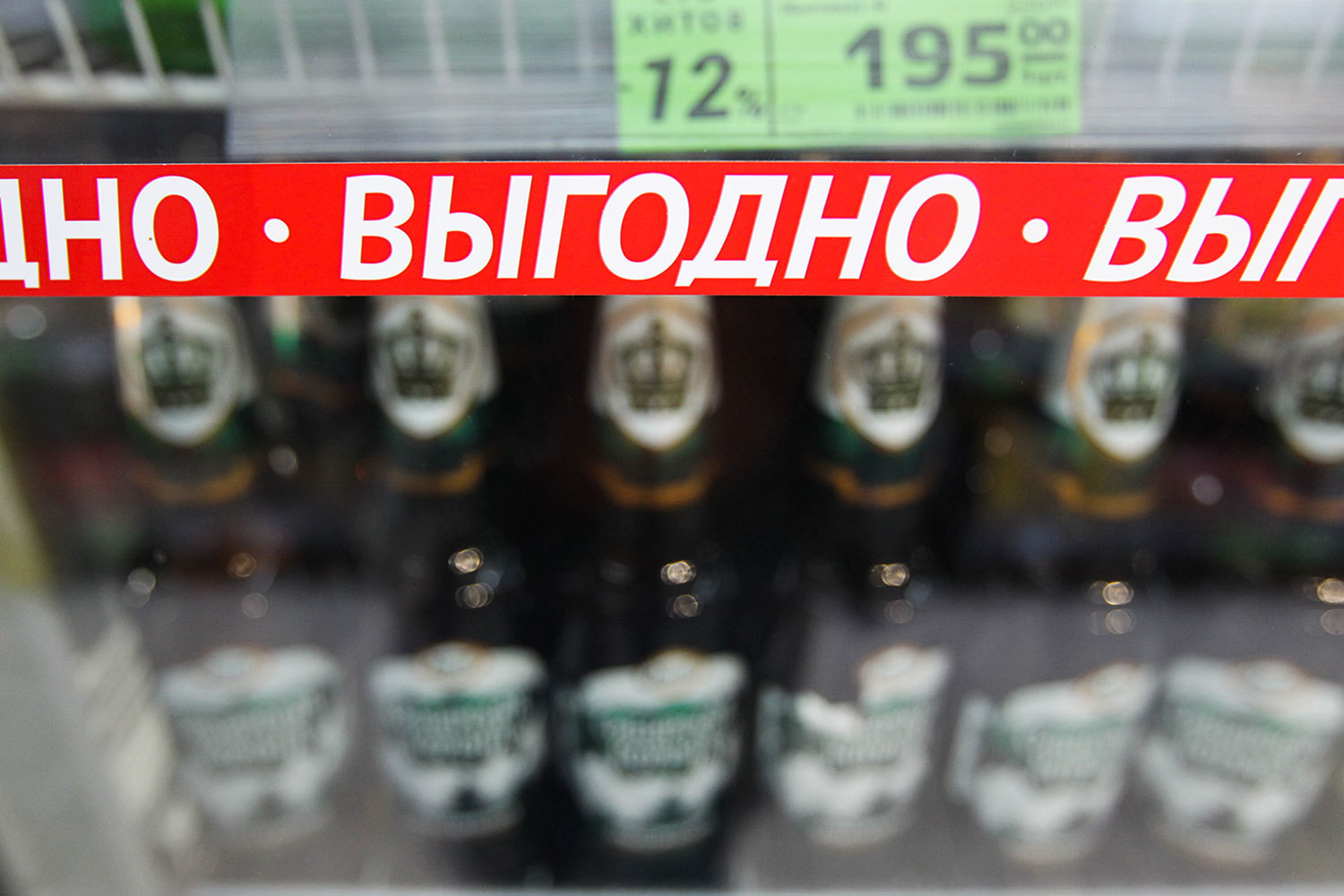  Магазины Алкоголя В Москве — Vsenashoping