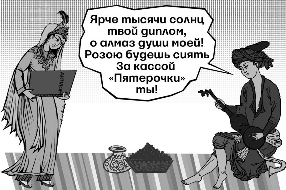 Как Трудовые Мигранты Из Средней Азии Делают Карьеру В России.