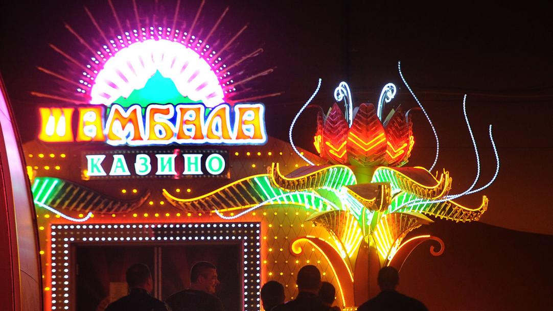 Хозяин казино шамбала играть в карты в дурака на двоих онлайн бесплатно