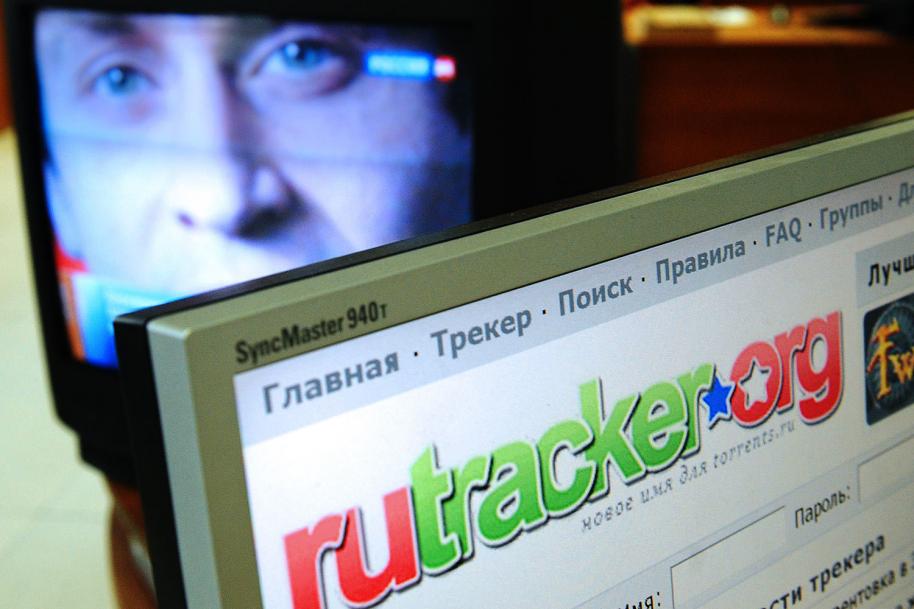 Rutracker.Org Внесен В Реестр Запрещенных Сайтов - Ведомости