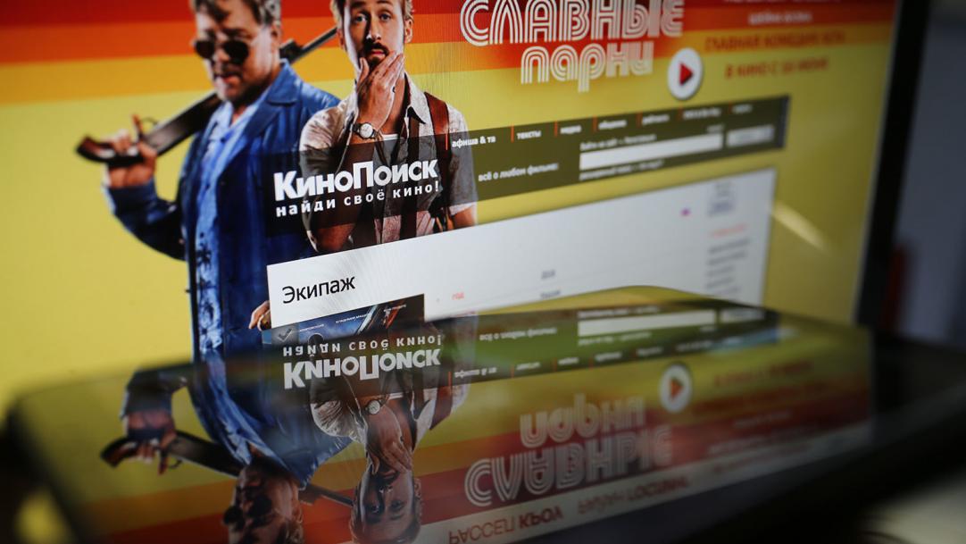 Yandeks Nachal Prodavat Filmy Vedomosti
