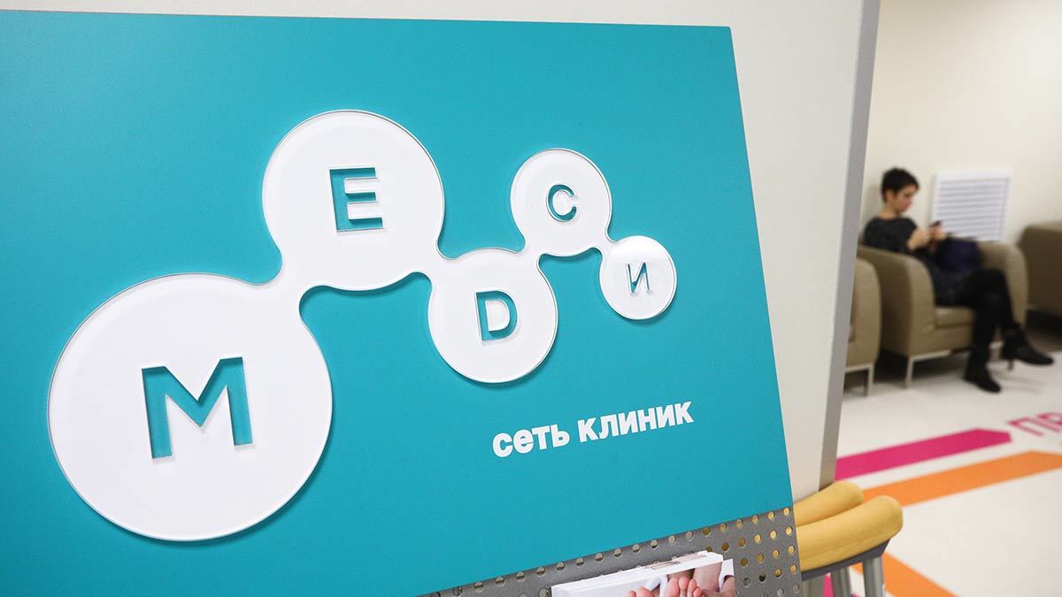 Медси телефон горячей линии москва. Медси медцентр москва. Кдц медси. Медси логотип. Медси телефон горячей линии москва.