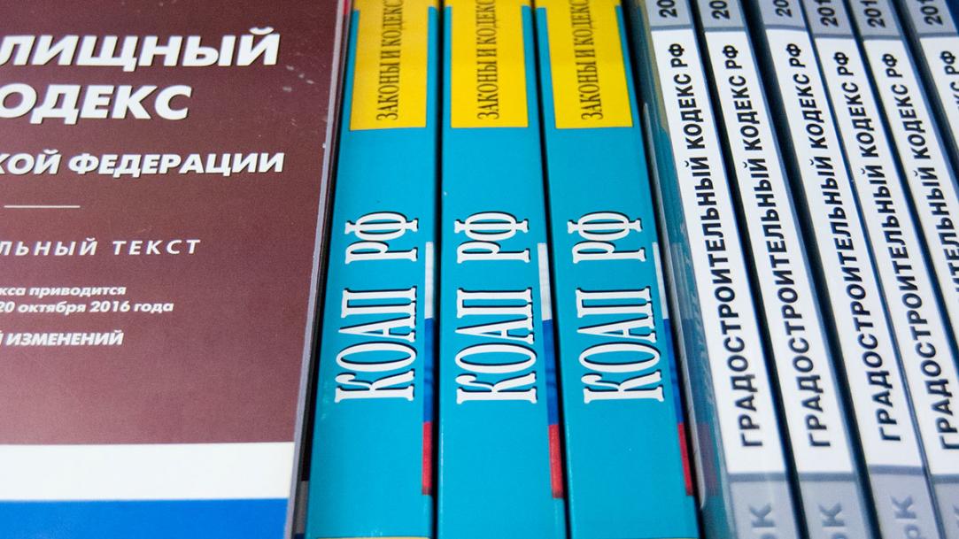 В КоАПе Может Появиться Понятие «сделки Со Следствием» - Ведомости