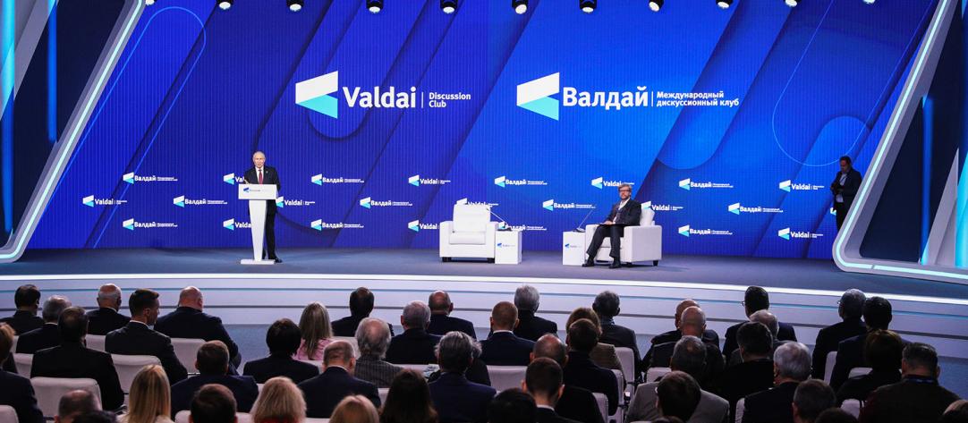 Владимир Путин на Валдайском форуме осудил политический курс западных стран - Ведомости