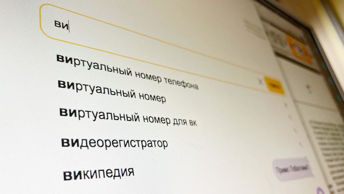Виртуальные номера Германии – бизнес без границ ✓ Новости Рыбинска и не только