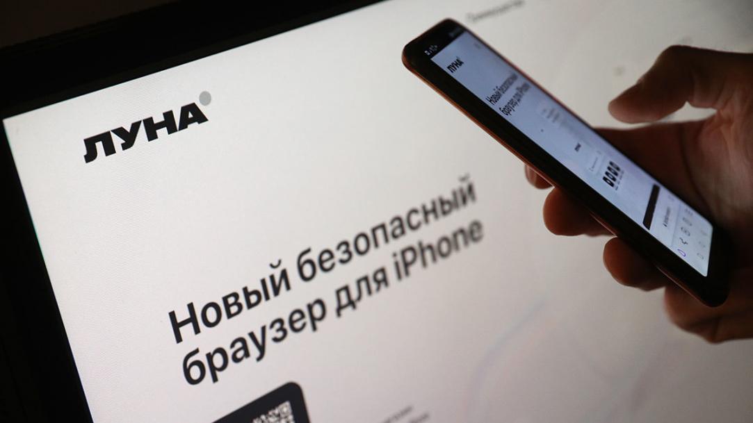 Приложение луна втб на айфон не работает. Приложение луна втб на айфон не работает