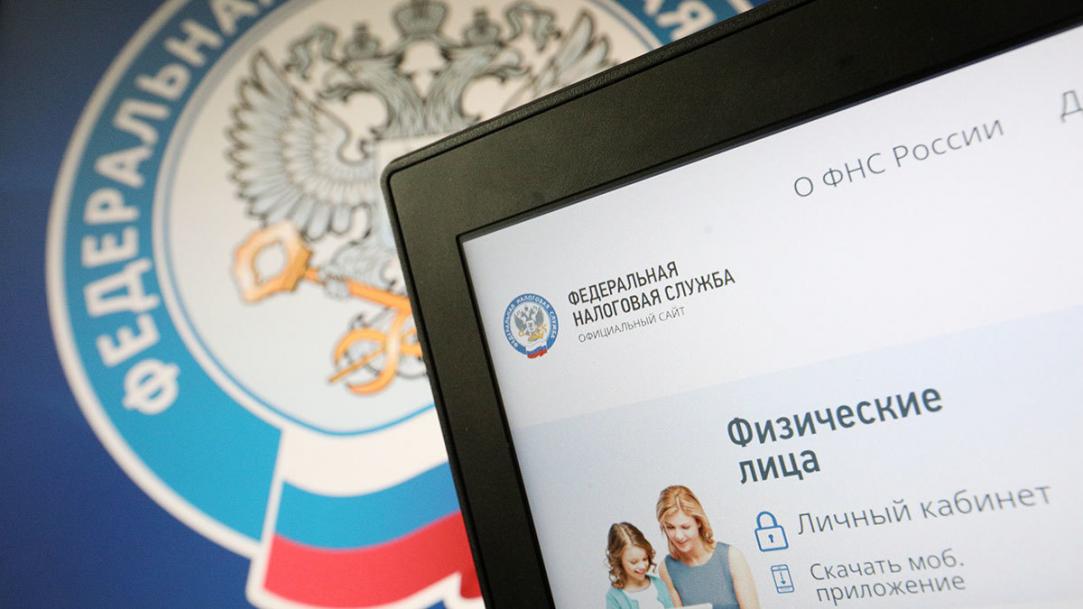 Переплаты На ЕНС Можно Будет Получать По Наследству - Ведомости