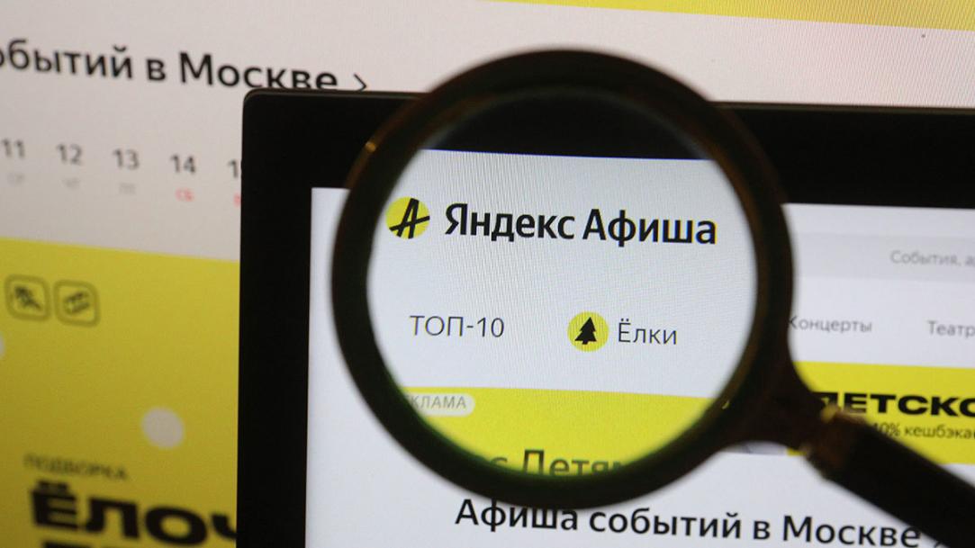 Доступность