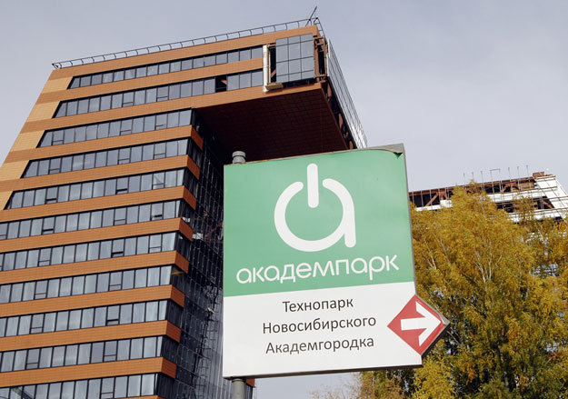 Резиденты Академпарка в плюсе, а сам он в убытках
