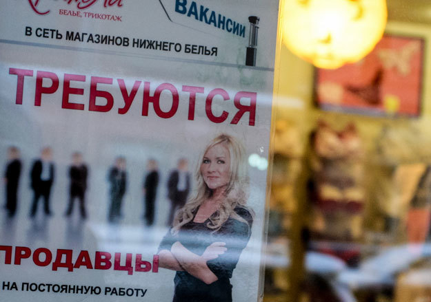 Официально безработными в прошлом году числились 1,4% трудоспособных жителей Петербурга