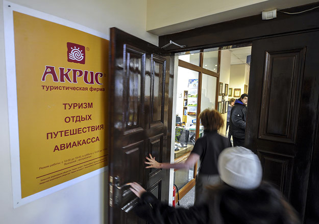 Сотрудники «Акриса» пока на рабочих местах