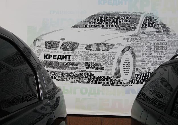 Андрей Махонин