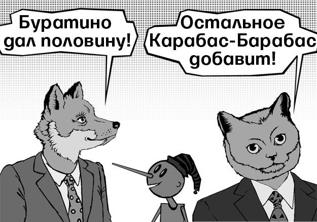 А. Таранин