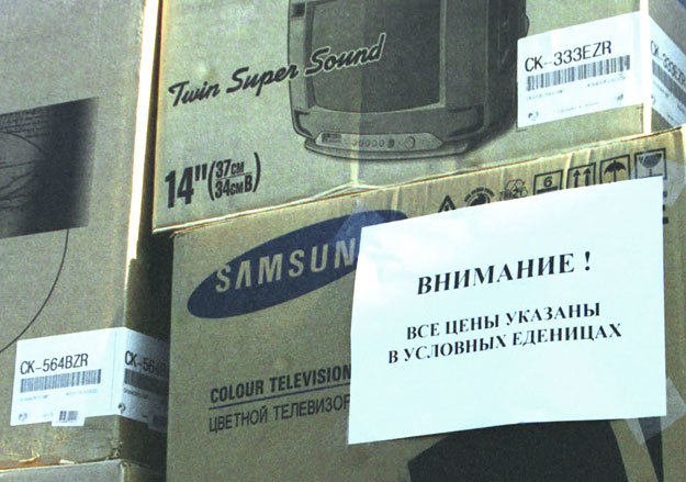 Сейчас такое объявление, весьма распространенное 20 лет назад, юристы называют противозаконным