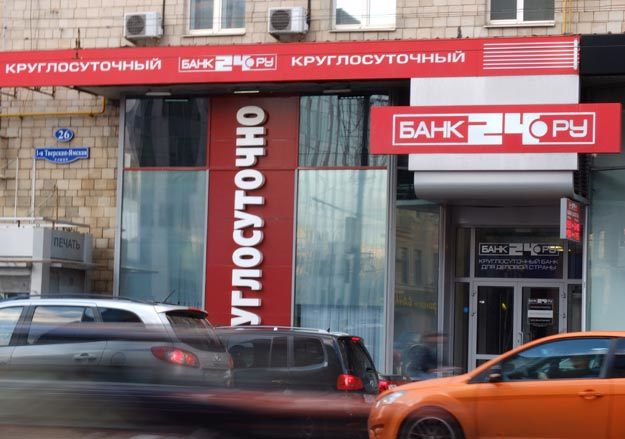 Евгений Разумный