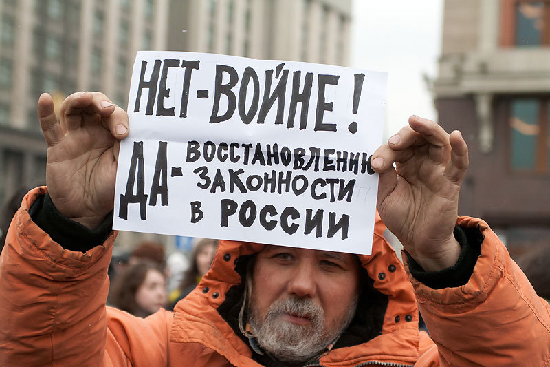 Акция противников ввода войск

Акция против  ввода российский войск на территорию Украины на Манежной площади