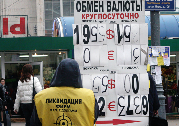 ФНС будет бороться с использованием брошенных фирм