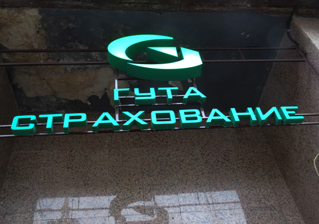 Максим Стулов