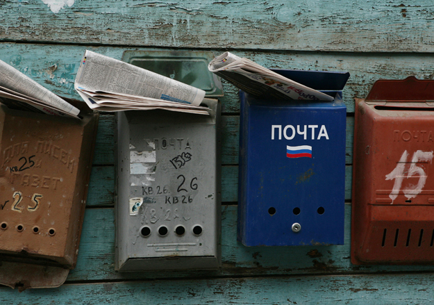 Государство больше не будет платить за доставку газет и журналов