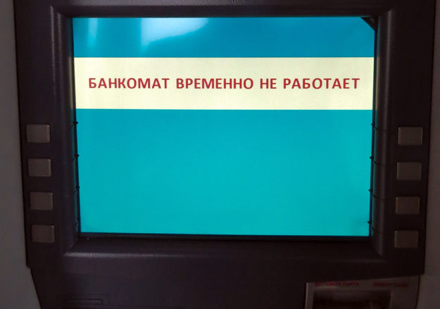 Максим Стулов