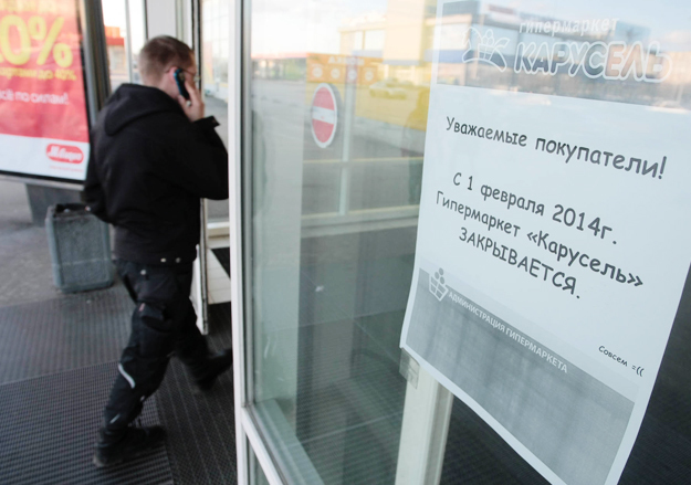 Гипермаркет на Пулковском шоссе оказался нерентабельным