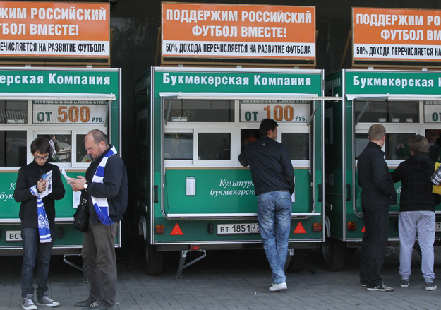 РИА Новости