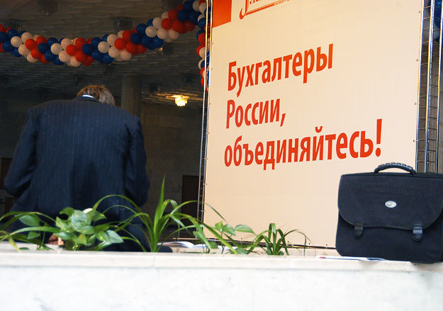С.Портер