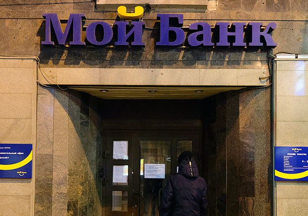 В «Моем банке», по мнению зампреда ЦБ Михаила Сухова, обнаружилась  значительная дыра
