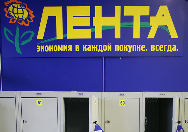 «Лента» открылась для инвесторов