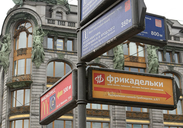 Кроме рекламы на указателях должна быть информация о достопримечательностях