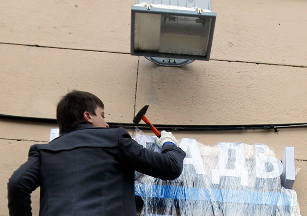 Андрей Махонин