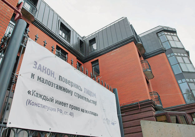 В списке подлежащих сносу уже пять многоквартирных домов