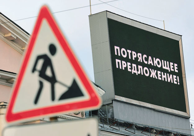 Коммерческая загрузка рекламных поверхностей снижается