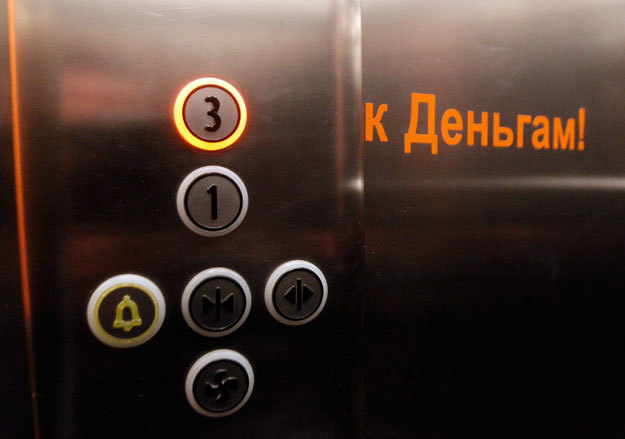 «Ростелеком» хочет зарабатывать благодаря платежной системе миллиарды рублей в год