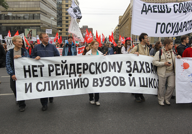 Сотрудники академии участвовали во всех протестных акциях - естественно, не в своем профессиональном качестве,  а как обычные граждане