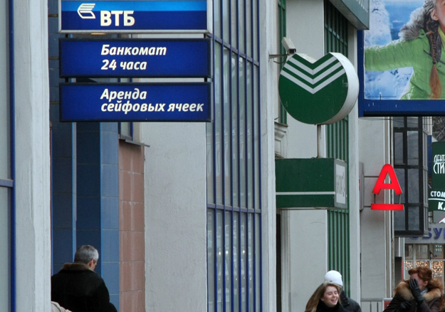 Вкладчики стали все чаще отдавать предпочтение госбанкам
