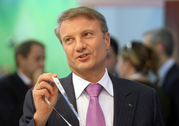 Герман Греф