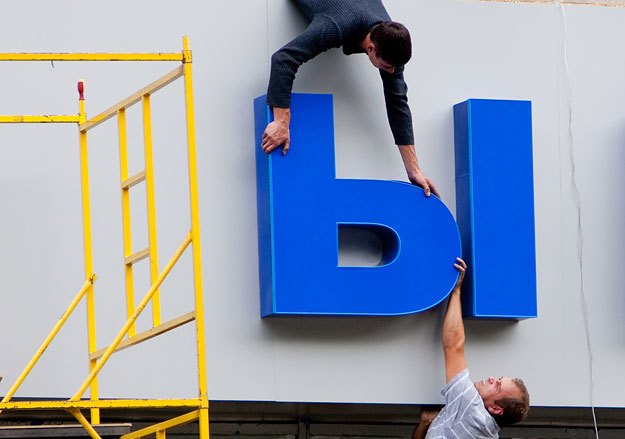 И.Грибовская