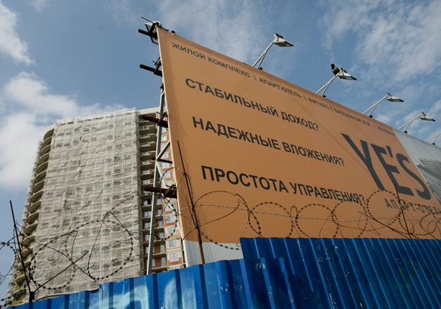 Апарт-отель - это выход, если нельзя строить жилье