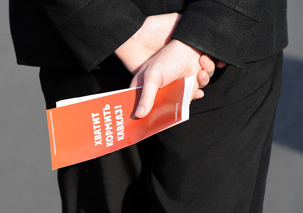 Рассуждения о целостности страны могут оказаться криминальными