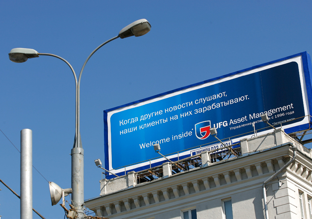 Д.Гришкин