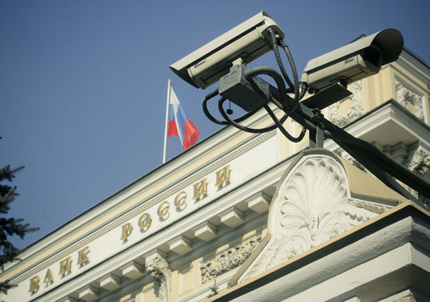 ЦБ назначил временную администрацию в Волго-Камский банк