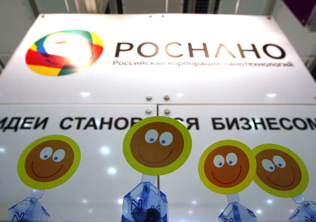 «Роснано» много инвестирует в региональные компании