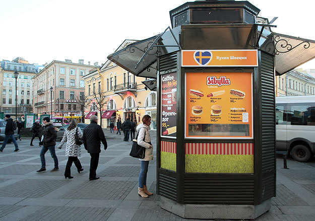 Несколько точек сети появилось на улицах города