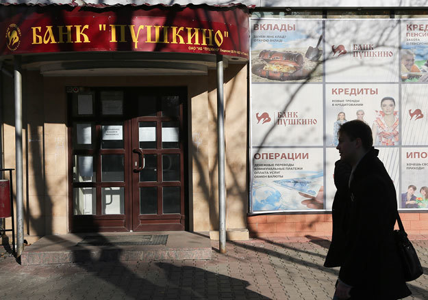 Активы «Пушкино» оказались вдвое ниже, чем обязательства