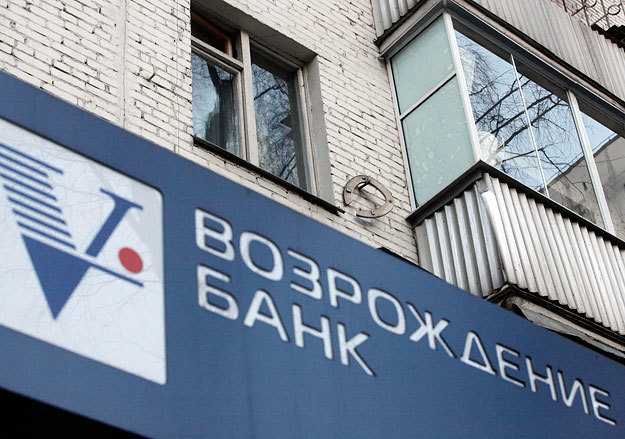 «Возрождение» ухудшает прогнозы по прибыли