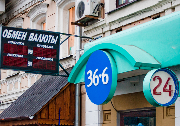 Андрей Махонин