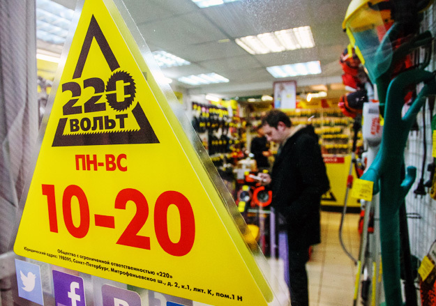 Ритейлер рассчитывает увеличить продажи за пределами России