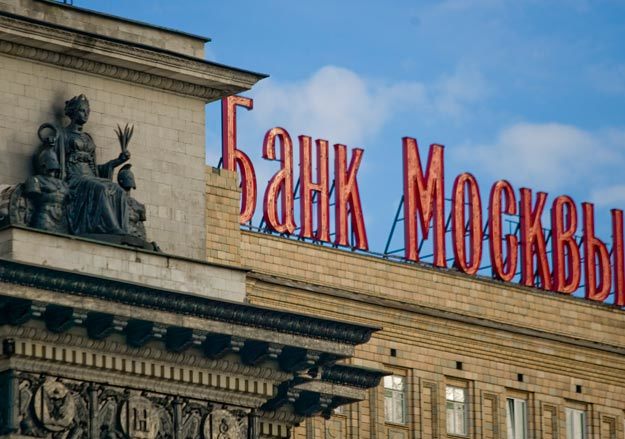 Кредит, выданный на выкуп земли у Елены Батуриной, Банк Москвы может так и не вернуть